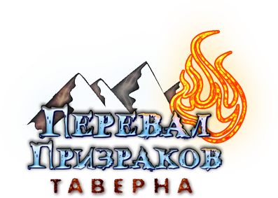 GhostsPass1.png~original.png