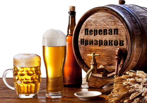 pivo.png