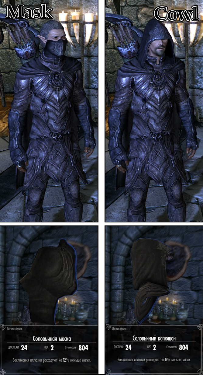 Nightingale Armor Improved