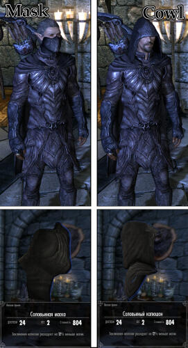 Подробнее о "Nightingale Armor Improved"
