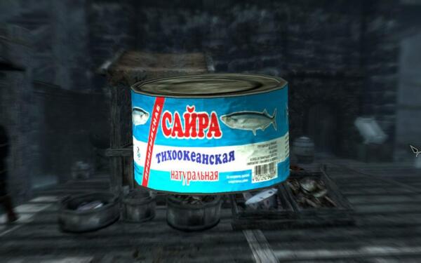Рифтенский Импортный «Эксклюзив»