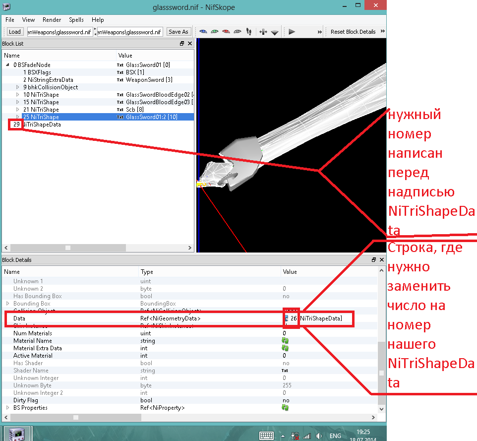 screen8.png