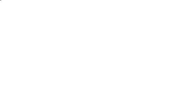 Ингрит