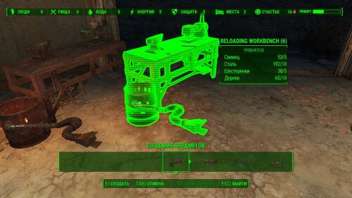 Подробнее о "Craftable Ammunition"