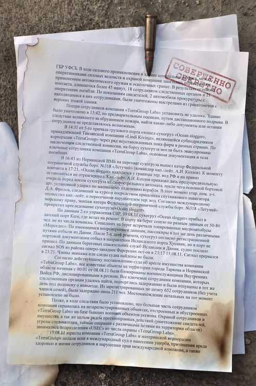 doklad_311_15_11_2011_str3.jpg