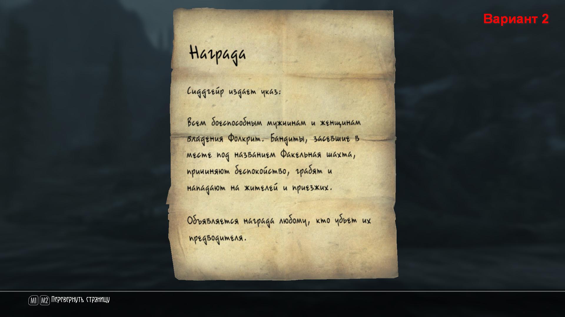 Годные шрифты