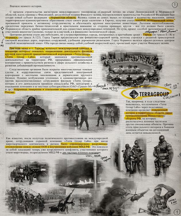 tarkov_conflict1.jpg