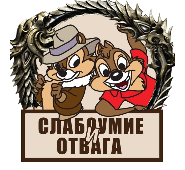 слабоумие.png
