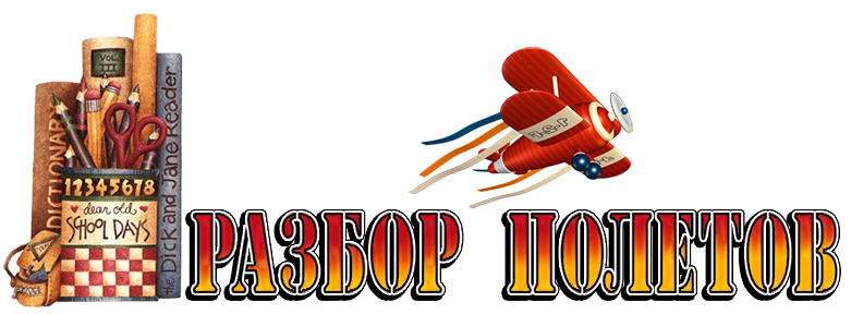 РП.png