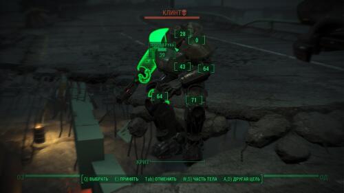 Подробнее о "F4Fixes - Исправления для Fallout 4"