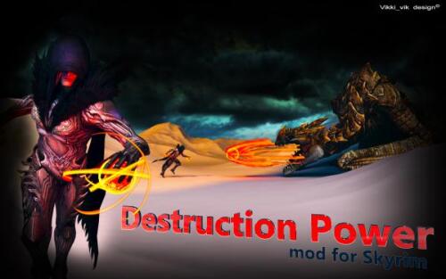 Подробнее о "Destruction Power"
