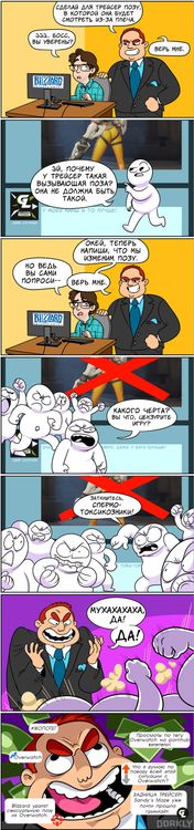overwatch.jpg