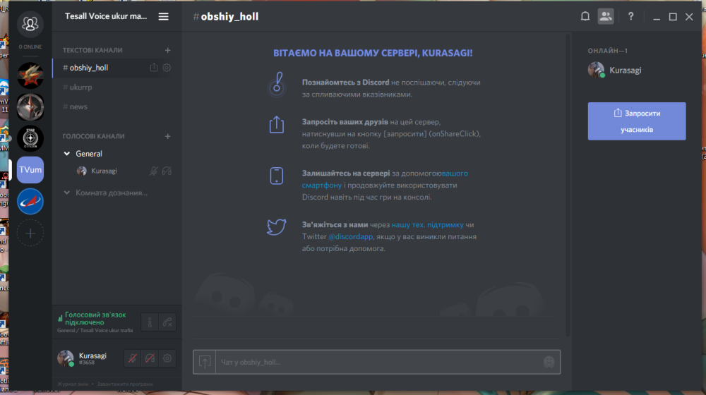 Записати.PNG