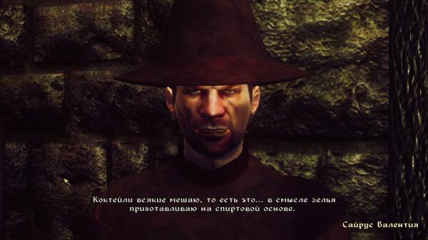 Капитан Сайрус Валентия ч.2