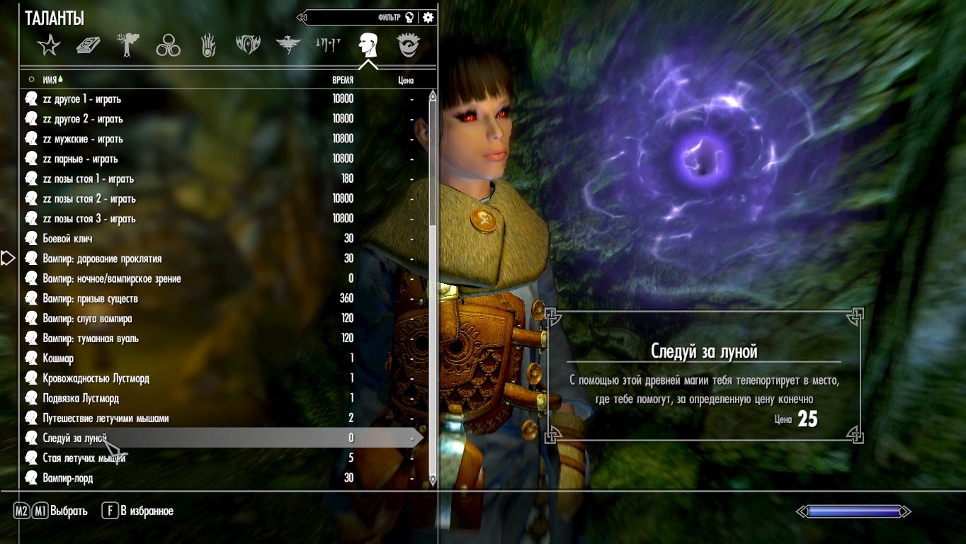 Dippys Elsweyr Rift