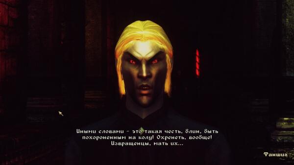 Некроманты из Жим ч.2