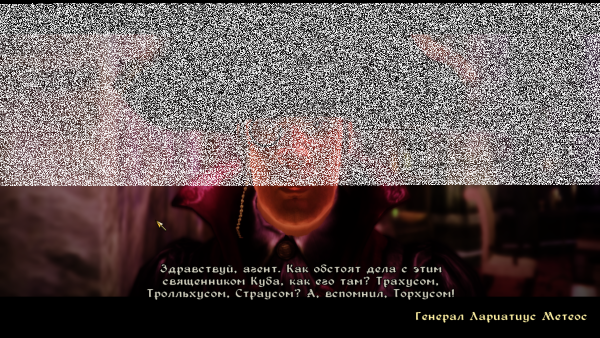 Юмор еще тот
