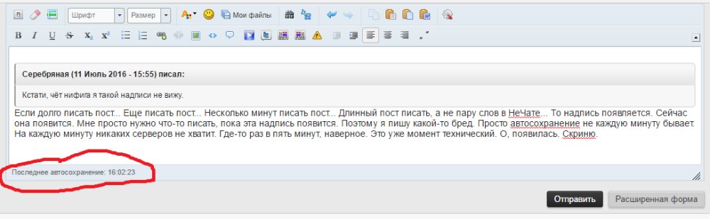 Снимок экрана (12).png
