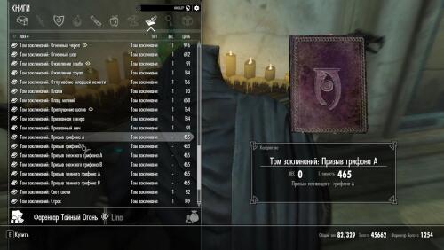 Подробнее о "Новые грифоны"
