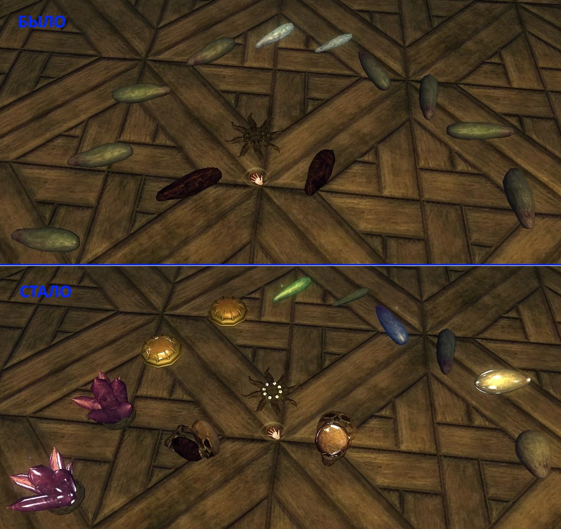 Leviathan Soulgems