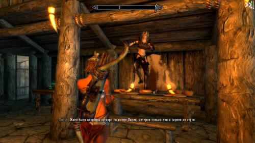Подробнее о "Патч для USLEEP v.3.5 и Vilja in Skyrim v.4.02"