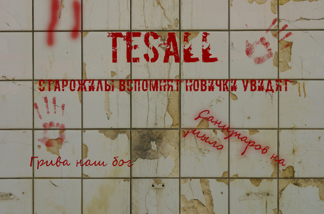 Анонс.png