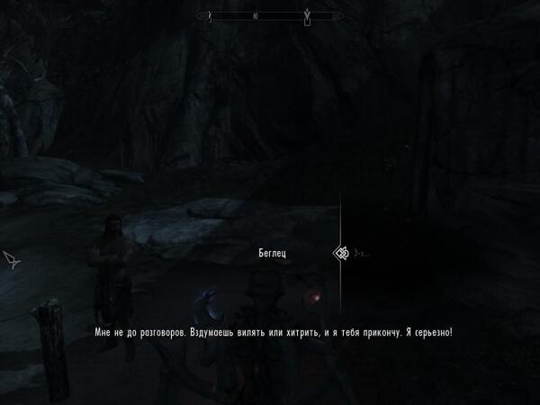 Смельчак