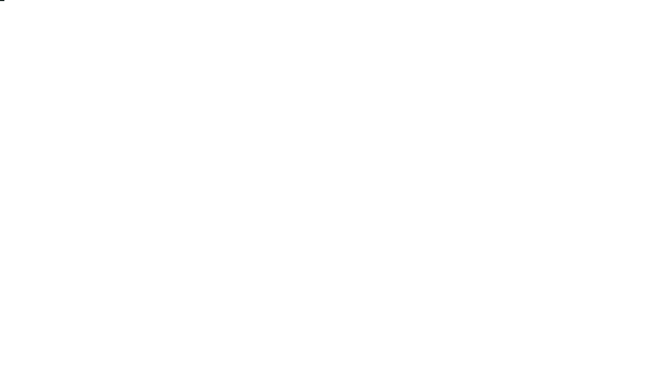 Отдых