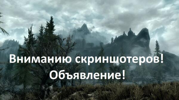 Объявление.