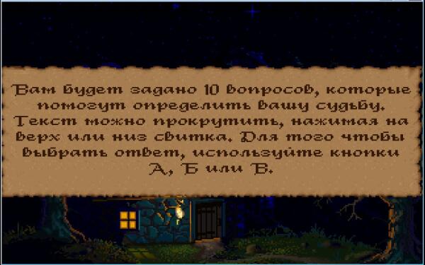 Arena создание класса