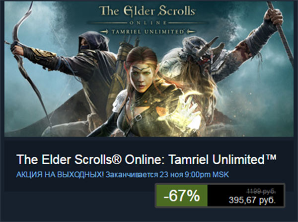 TESO steam.jpg