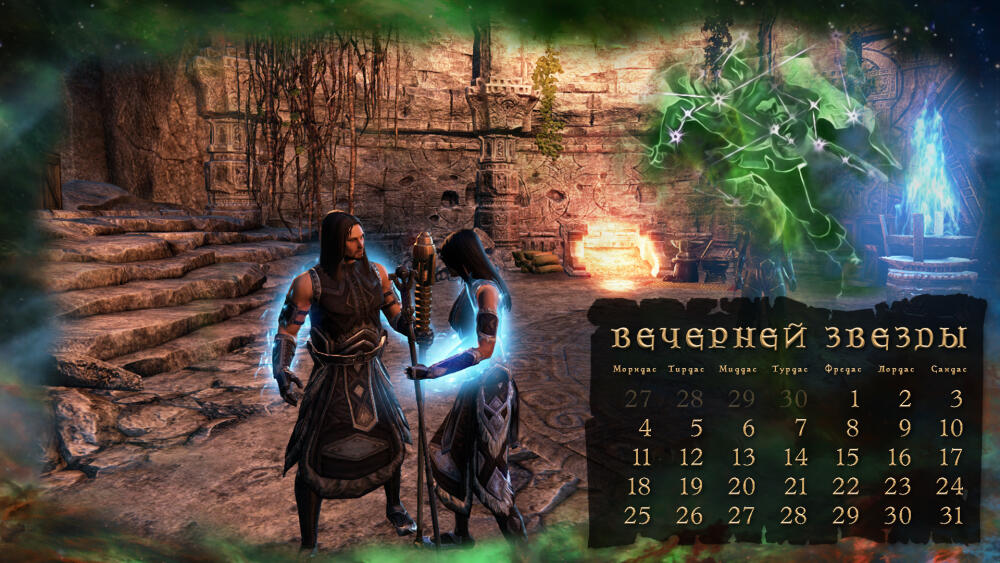 12декабрь.jpg