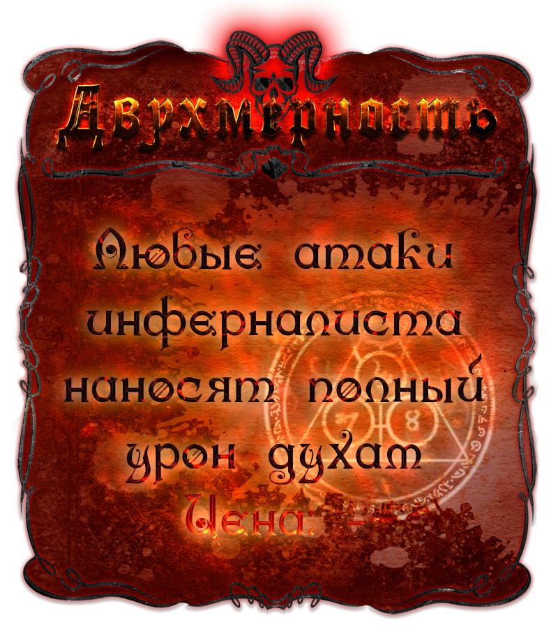 двухмерность.png