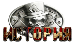 history.png
