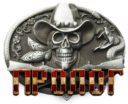 пролог.png