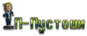 pust.png