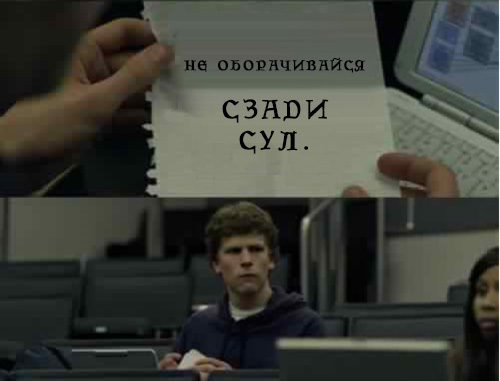 сул.jpg