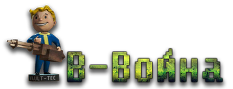 voina (2).png