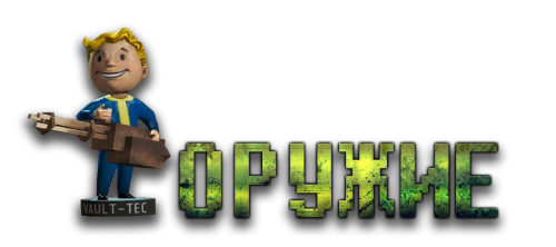 weapon.png