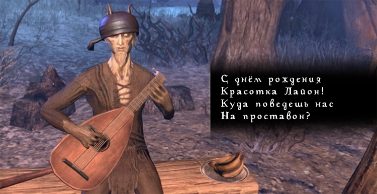 ДР Лайон.jpg