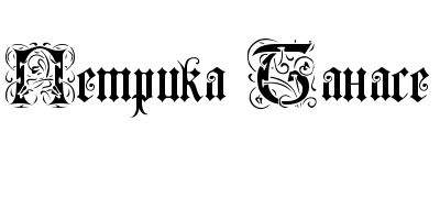 Без имени.png