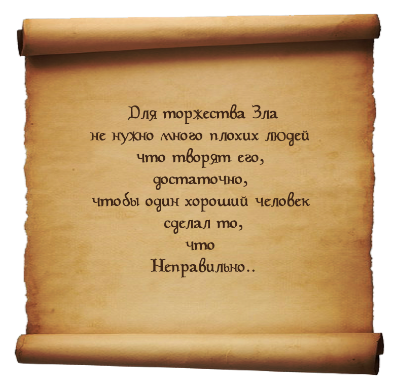 неправильно-2.png