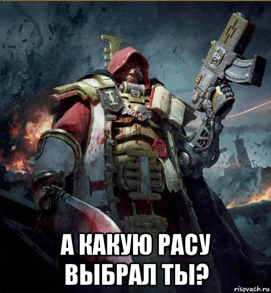 risovach.ru.jpg