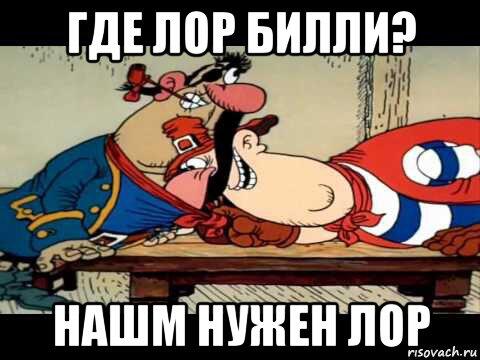 risovach.ru