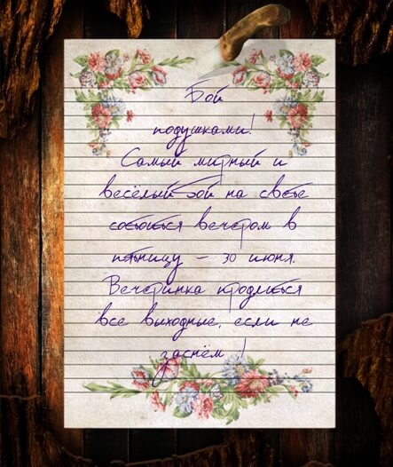 Бой подушками.jpg