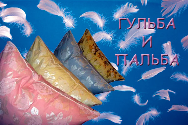 Гульба и пальба.jpg