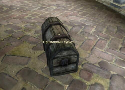 Подробнее о "Bobo's Summon Chest"