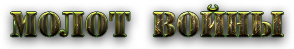 Без имени-1.png