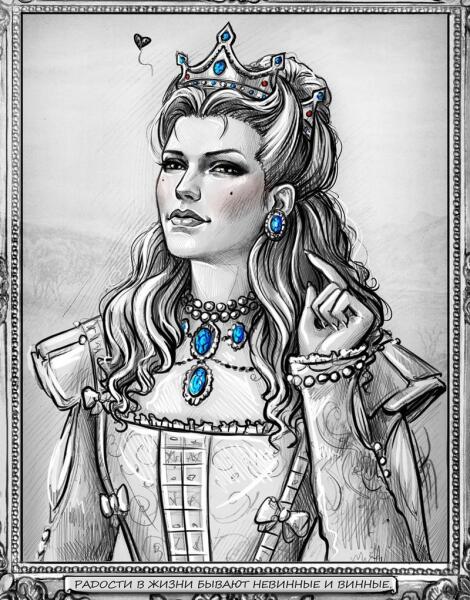 Anna Henrietta (Anarietta)