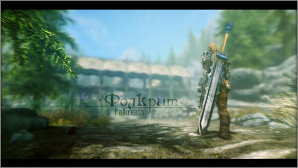 Фолкрит